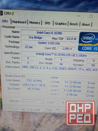 Игровой системник 1 Донецк - изображение 3