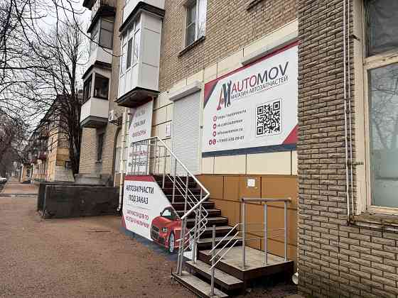 Аренда: Торговое помещение - 52 м2, ул.Щорса Донецк