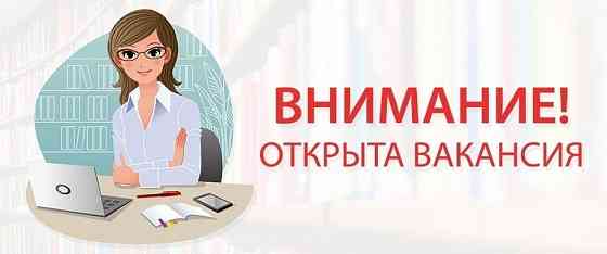 Требуются Риэлторы Донецк Макеевка Донецк