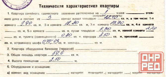 Продается 3-х комнатная квартира на Юнкоме Енакиево - изображение 2