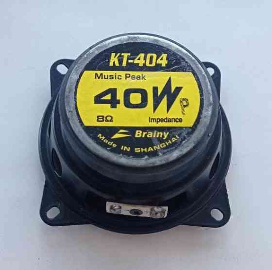 Динамики. Донецк