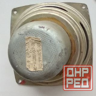 Динамики. Донецк - изображение 4