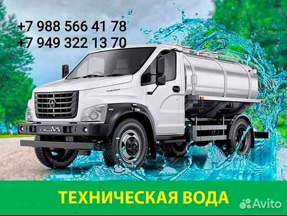 Доставка Технической Воды по Донецку Донецк
