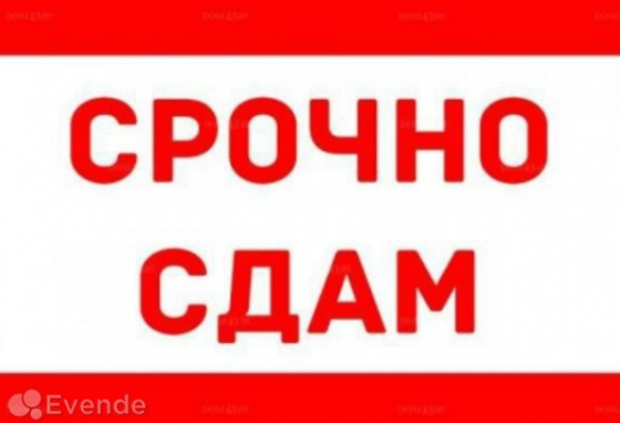 Сдам 2-к квартиру в Центре Макеевки Макеевка