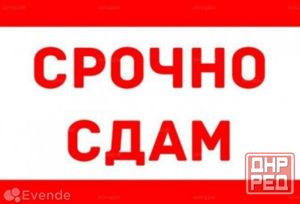 Сдам 2-к квартиру в Центре Макеевки Макеевка - изображение 1