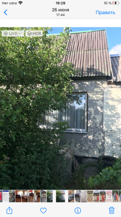 Продам дом с капитальным ремонтом Текстильщик рядом ул Леси Украинки 100 м2 ,гараж , беседка,8 сот Донецк