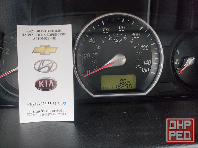 Авторазборка Hyundai Sonata NF 2.4 американска сборка Донецк - изображение 2