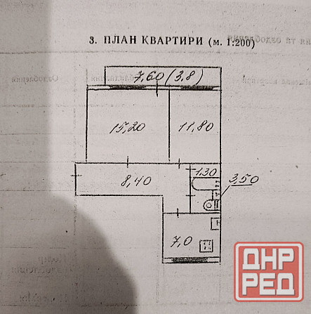 Предлагается к продаже 2к. кв. 92 гимназия Донецк - изображение 10