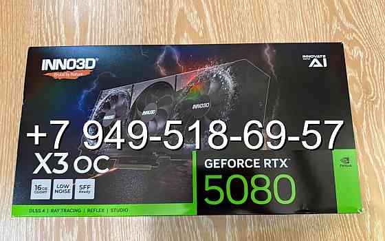 Inno3D RTX 5080 X3 OC Донецк