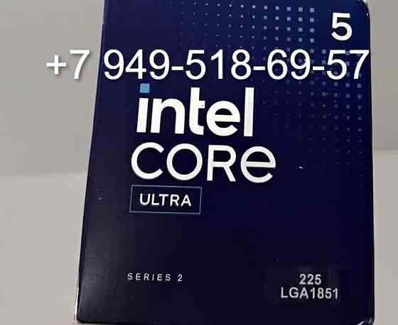 Intel Core Ultra 5 225 BOX Донецк