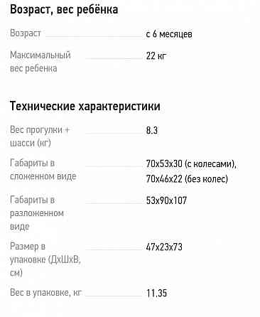 Carrello Bravo Carbon Донецк