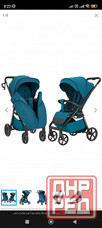 Carrello Bravo Carbon Донецк - изображение 2