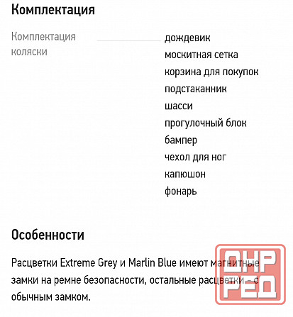 Carrello Bravo Carbon Донецк - изображение 4