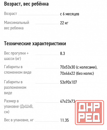 Carrello Bravo Carbon Донецк - изображение 3