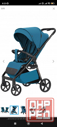 Carrello Bravo Carbon Донецк - изображение 1