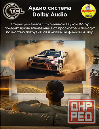 43" тв TCL 43S5K. |Qled|FullHD|Smart|Android14/GoogleTV|Новинка! Донецк - изображение 8