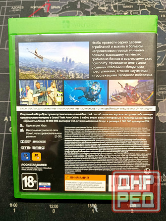 Игра GTA 5 (Xbox One) Донецк - изображение 2
