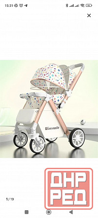 Коляска прогулочная Донецк - изображение 1