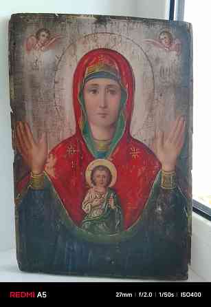 Икона Макеевка