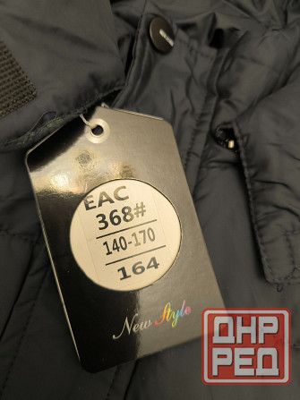 куртка демисезонная новая для мальчика Донецк - изображение 1