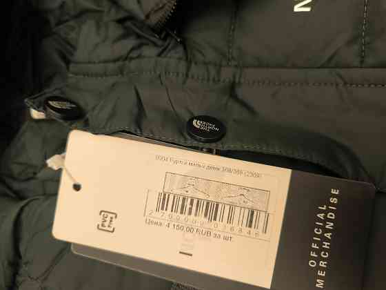 Новая куртка демисезонная для мальчика Донецк