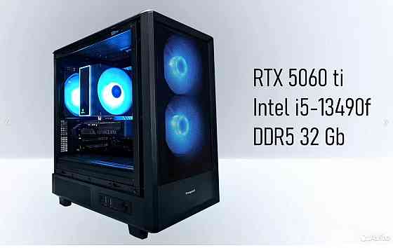 Игровой пк, i5-13490F, RTX 5060Ti 16 гб, RAM 32 гб Донецк