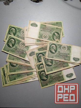 50 рублей 1961год Донецк - изображение 2