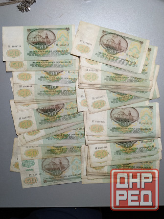 50 рублей 1991 год Донецк - изображение 2