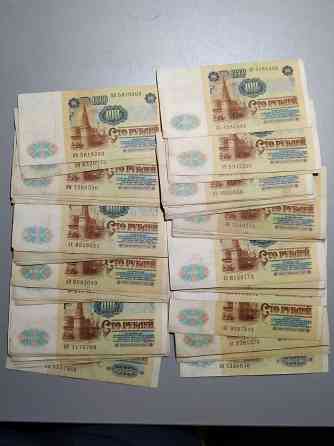 100 рублей 1991 год Донецк