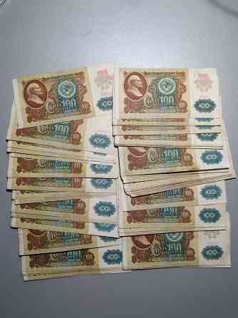 100 рублей 1991 год Донецк