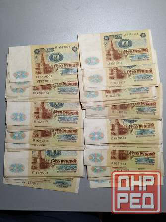 100 рублей 1991 год Донецк - изображение 2