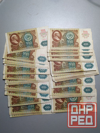 100 рублей 1991 год Донецк - изображение 1