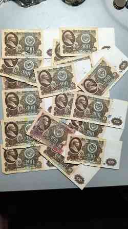 100 рублей 1961 год Донецк