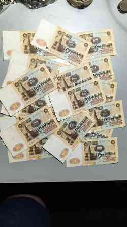 100 рублей 1961 год Донецк