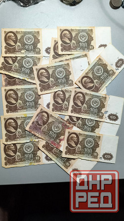 100 рублей 1961 год Донецк - изображение 1