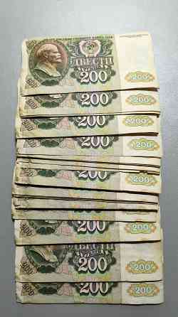 200 рублей 1992 год Донецк