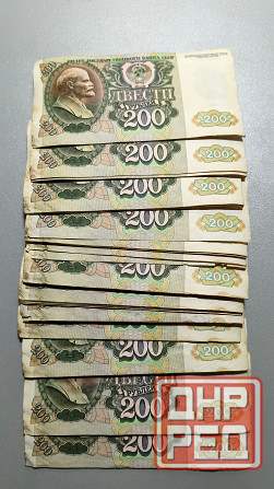 200 рублей 1992 год Донецк - изображение 1