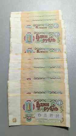 1 рубль 1991 год Донецк