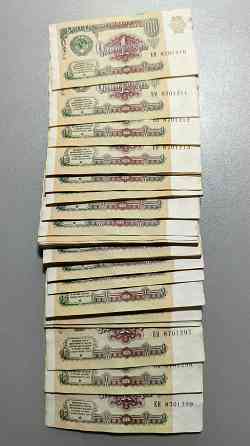 1 рубль 1991 год Донецк