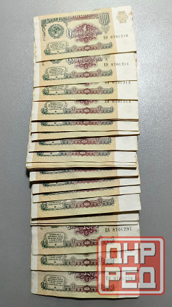 1 рубль 1991 год Донецк - изображение 2