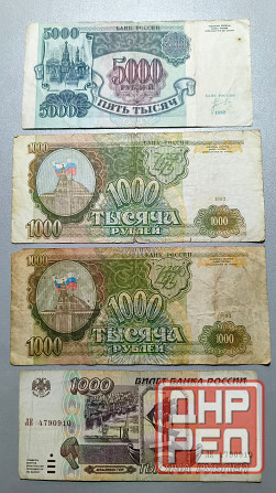Банкноты России 1992-1995год Донецк - изображение 1