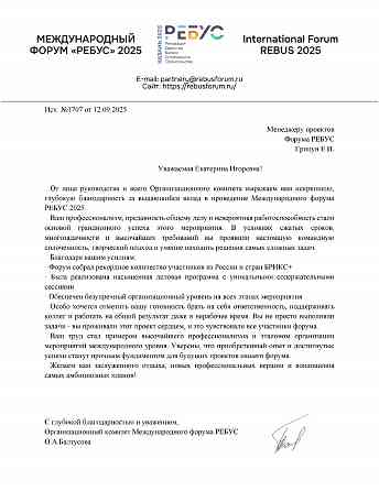 Ищу работу! Донецк