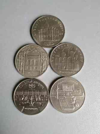 Юбилейные рубли Донецк