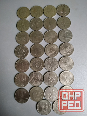 Юбилейные рубли Донецк - изображение 1