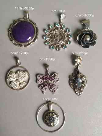 Кулоны 925 пробы Донецк