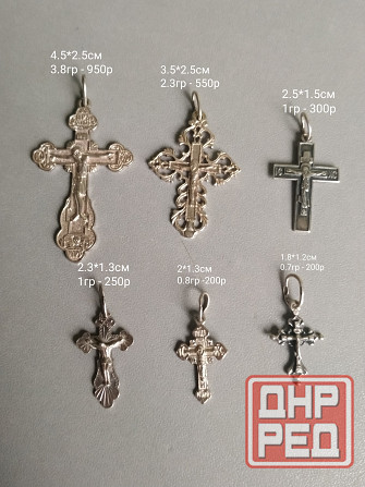 Кулоны 925 пробы Донецк - изображение 7