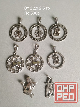 Кулоны 925 пробы Донецк - изображение 5