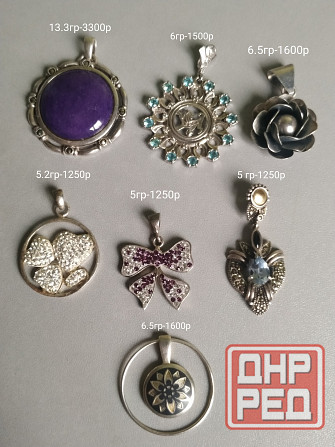 Кулоны 925 пробы Донецк - изображение 1