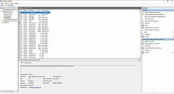 Продам оперативную память DDR4 16Гб Patriot Viper Elite ll 16ГБ (2x8гб) Донецк