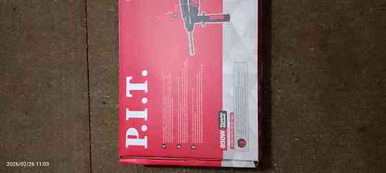 Перфоратор PIT Донецк